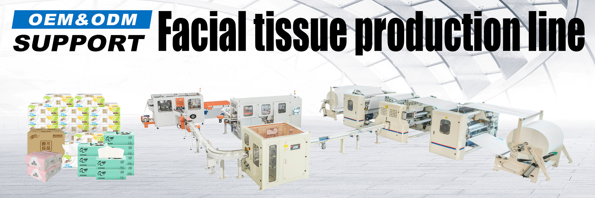 qualidade Máquina para fazer papel higiénico fábrica